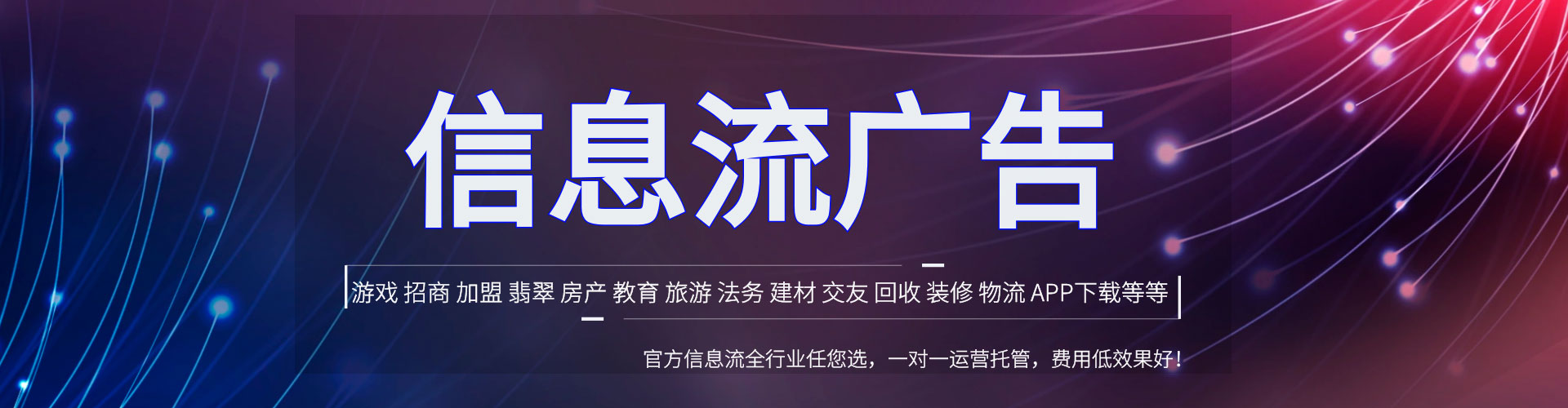 建阳sem主管