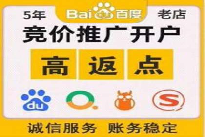 提升SEM广告点击率的有效方法——以一家餐饮企业的成功案例为参考