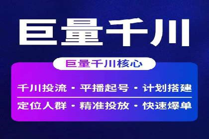 百度推广的移动端策略：某APP的快速增长之路